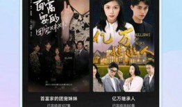 绝世网红爆料视频下载,下载背后的秘密与技巧