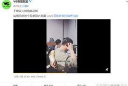 猫哥员工爆料视频播放,职场真相大曝光