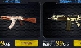 使命召唤爆料最新传说人物,揭秘神秘传说人物，新英雄即将震撼登场！