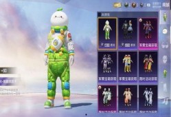 和平精英最新爆料团子,团子角色揭秘，全新玩法即将上线！