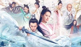 天乩之白蛇传在线观看