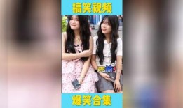 综艺搞笑爆料视频大全集,笑料横生！综艺搞笑爆料视频大全集精彩回顾