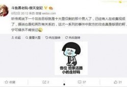 爆料主播视频违法吗,爆料主播视频违法边界探讨