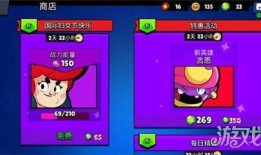 荒野乱斗最新宝箱爆料图,神秘奖励等你来拿！