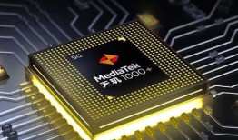 天玑芯片最新爆料