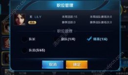 王者官方回应爆料视频下载,王者爆料视频下载真相揭晓