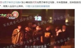 娱乐圈天涯爆料真是,揭秘明星背后的惊人真相