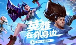 联盟手游bug最新爆料,揭秘隐藏漏洞与神秘奖励