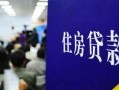 老银行员工爆料新闻视频,银行内部惊人内幕曝光