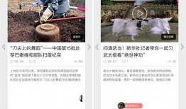 新闻大爆料小程序有哪些,小程序背后的精彩内容与功能解析
