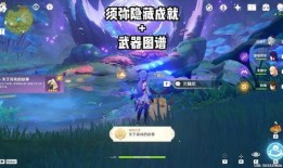 须弥爆料武器推荐最新版