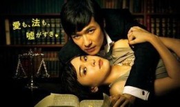 日剧legalhigh在线观看,在线观看，正义与激情的较量