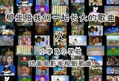 视频爆料歌曲大全集播放,盘点热门曲目，重温经典旋律