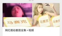 近日网红吃瓜事件视频曝光