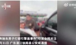 岳山联动爆料事件视频,事件背后真相曝光