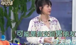 张颖颖最近爆料新闻视频,事件背后惊人真相