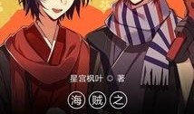 娱乐之神级爆料大师txt下载,揭秘娱乐圈背后的秘密