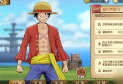 新世界路飞最新爆料视频,新世界冒险新篇章即将开启！
