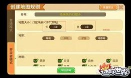 迷你世界最新玩法爆料图,探索未知领域，开启奇幻冒险之旅