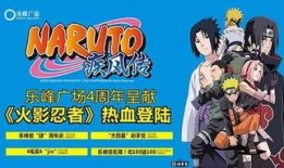 火影大事爆料视频大全,大事爆料视频全集深度解析