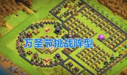 部落冲突1最新爆料,新爆料揭秘，神秘更新即将来袭！