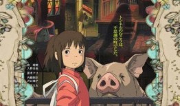 千与千寻在线观看国语,奇幻冒险之旅，国语配音版在线观看