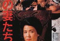 极道之妻手机在线观看,黑帮家族背后的柔情岁月