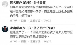 娱乐爆料都是真的吗知乎,真伪难辨的知乎热议