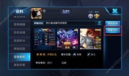 王者官方回应爆料视频下载,王者爆料视频下载真相揭晓