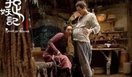 流人电影在线观看