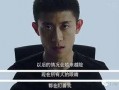 余罪2在线免费观看,在线免费解锁，犯罪世界再掀风云