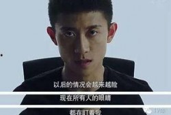 余罪2在线免费观看,在线免费解锁，犯罪世界再掀风云