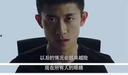 余罪2在线免费观看,在线免费解锁，犯罪世界再掀风云