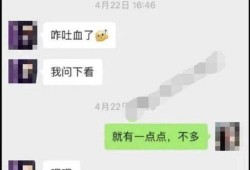 吃瓜聊天记录带视频免费,揭秘吃瓜聊天记录中的精彩瞬间