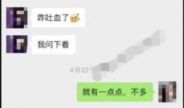 吃瓜聊天记录带视频免费,揭秘吃瓜聊天记录中的精彩瞬间