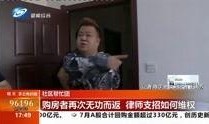 沈阳学生爆料新闻视频播放,沈阳学生爆料新闻视频引发热议