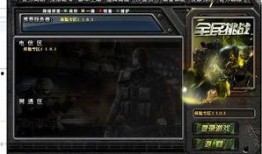 cf体验服最新爆料万花坊无影,体验服新爆料，神秘幻影技能引领潮流