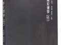 伦理在线观看2017,2017年网络伦理探讨与反思