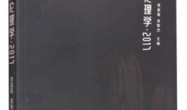 伦理在线观看2017,2017年网络伦理探讨与反思