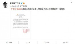 网红qq吃瓜爆料频道在哪看,独家资讯一手掌握