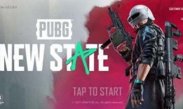 未来之役最新爆料8月