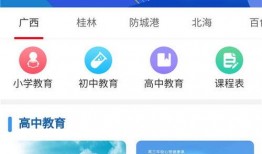 网上广西新闻爆料方式,民间视角下的实时资讯追踪