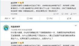 微博上娱乐圈爆料,明星恋情曝光，幕后真相令人震惊！