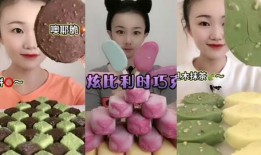 娱乐吃瓜酱雪糕视频