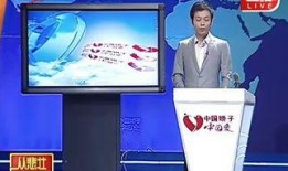 四川电视台在线观看,云端之上，尽享精彩视听盛宴