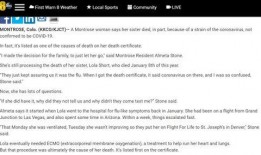 新冠状病毒今日爆料新闻,今日疫情动态与科学研究成果速览