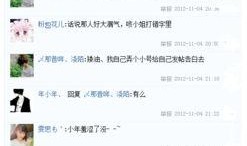 新闻八卦爆料写法,某明星恋情疑云再起，幕后真相令人震惊