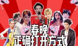 北京明星爆料夜市视频,明星同框曝光幕后花絮