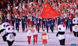 英媒爆料成都大运会视频