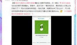 爆料录音视频怎么做的,技术揭秘与操作指南